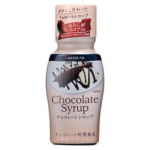 【よりどり】チョコレートシロップ