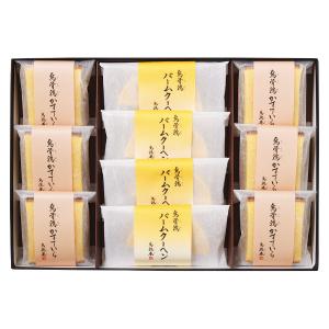 カステラ | 和菓子 | ソーシャルギフト | 高島屋のギフト | 高島屋