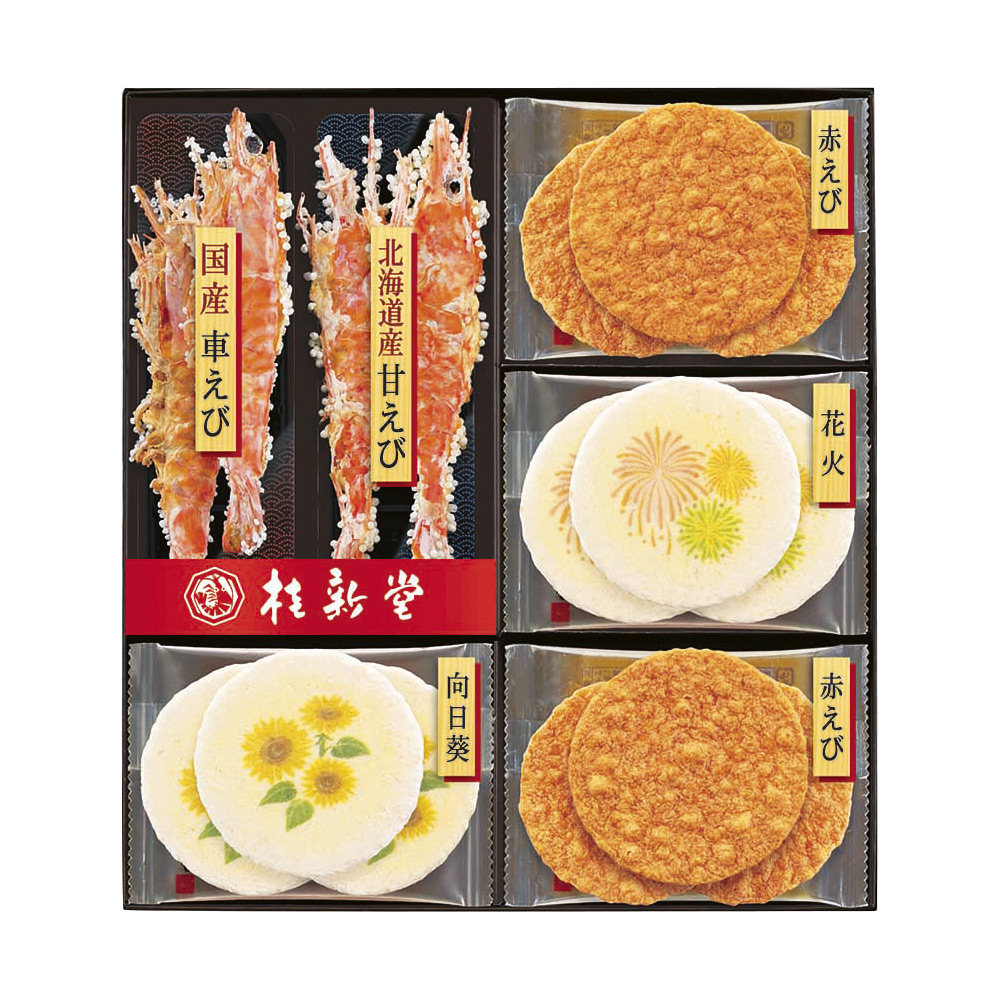 〈桂新堂〉夏のえび物語
