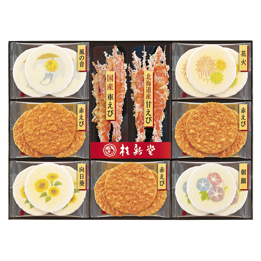 〈桂新堂〉夏のえび物語