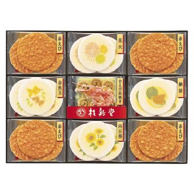 〈桂新堂〉夏のたより
