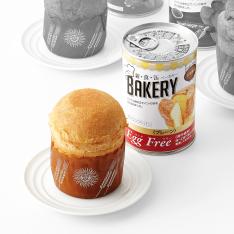 画像<新・食・缶ベーカリー>5年 缶入りソフトパン(プレーン(エッグフリー)12缶)
