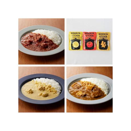 NISHIKIYA KITCHEN レトルトカレーセット