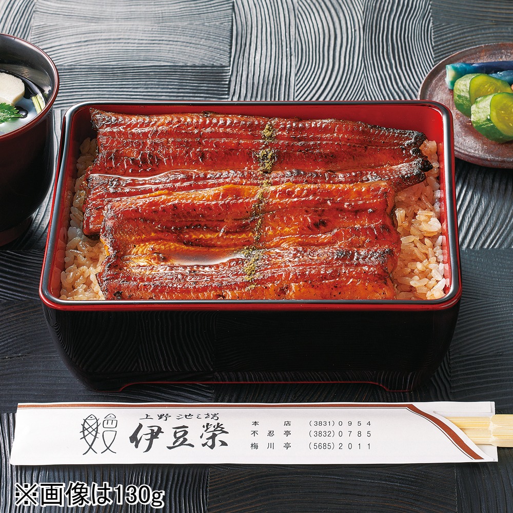 ＜伊豆榮＞炭火鰻蒲焼(110g×2)