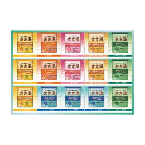 〈バスクリン〉きき湯 入浴剤ギフトセット