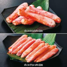 たらばがに・ずわいがに棒肉セット