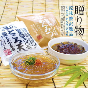 あんみつ 和菓子の愉しみ 特集 高島屋オンラインストア あんみつ 和菓子の愉しみ 特集 高島屋オンラインストア