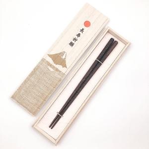 マルナオ MARUNAO特上 百年 八角箸 黒檀 専用ケース付き 夫婦セット 特上百年八角箸 ｜ マルナオ