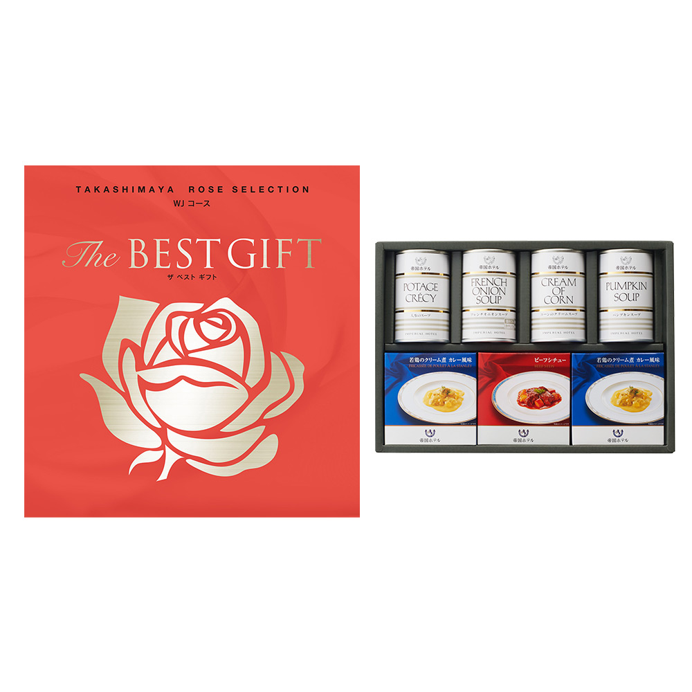 The Best Gift Wjｺｰｽ 帝国ﾎﾃﾙｽｰﾌﾟｸﾞﾙﾒｾｯﾄ 商品詳細 高島屋オンラインストア