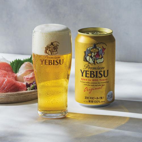 〈サッポロ〉ヱビスビールセット