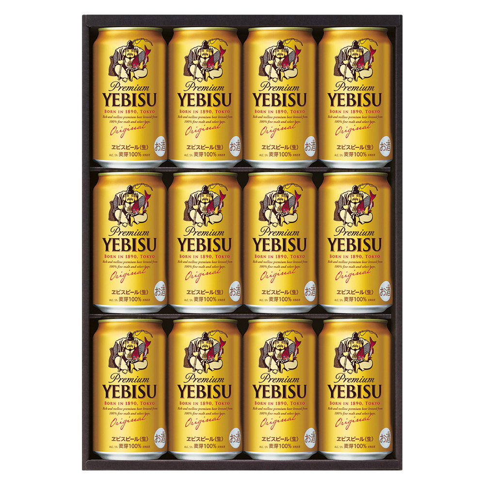 〈サッポロ〉ヱビスビールセット