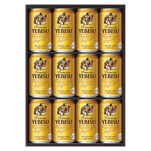〈サッポロ〉ヱビスビールセット