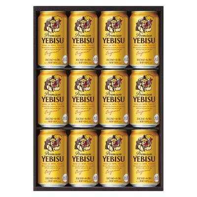 SAPPORO（サッポロ） | フード・スイーツ | 高島屋オンラインストア