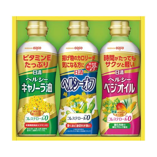 〈日清オイリオ〉ヘルシーオイルギフト