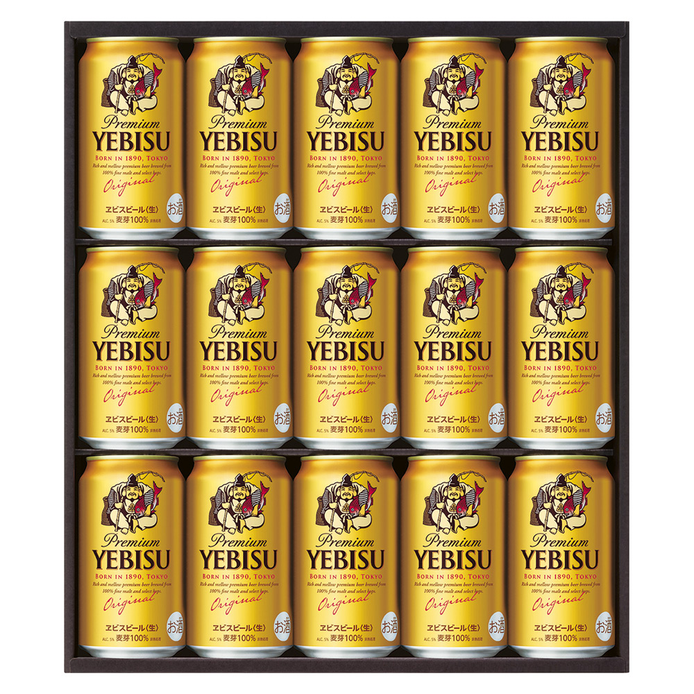 〈サッポロ〉ヱビスビールセット