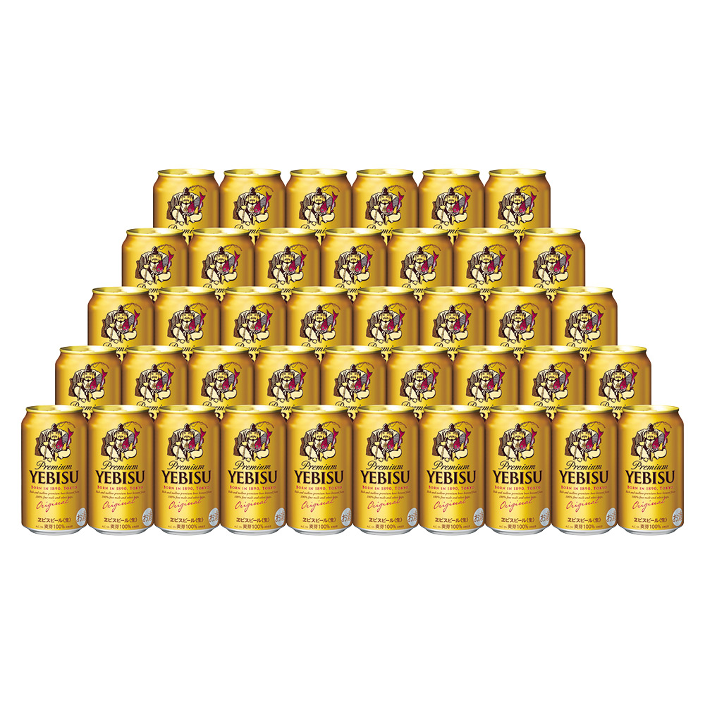 〈サッポロ〉ヱビスビールセット