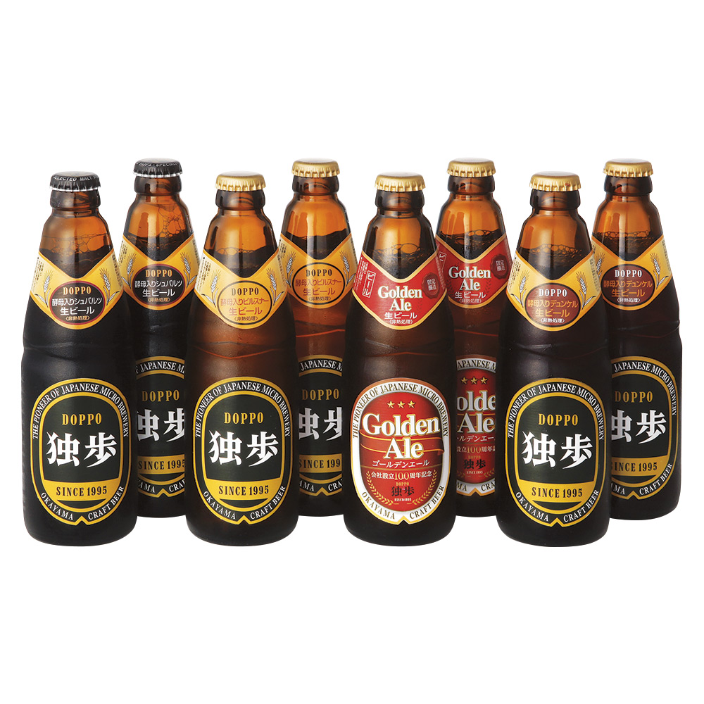 〈独歩〉地ビールセット