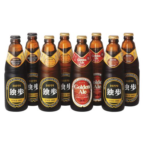 〈独歩〉地ビールセット