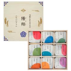 【名入れ】銘柄米食べ比べ9種（木箱入）青