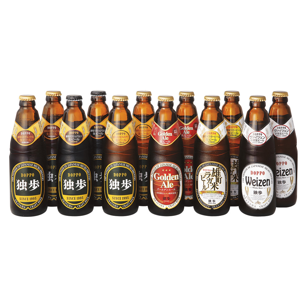 〈独歩〉地ビールセット