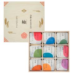 【名入れ】銘柄米食べ比べ9種（木箱入）赤