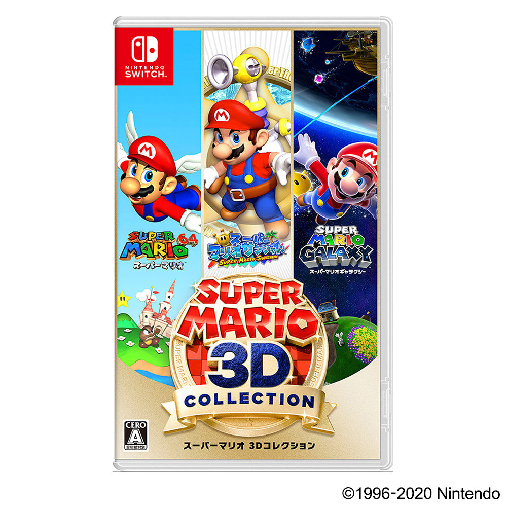 Switch スーパーマリオ 3dコレクション 商品詳細 高島屋オンラインストア