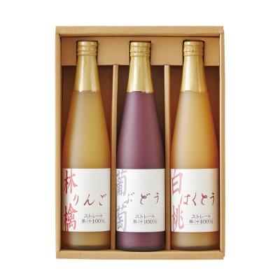 〈タカシマヤ〉国産ストレート果汁100％ジュース