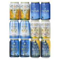 THE軽井沢ビールセット