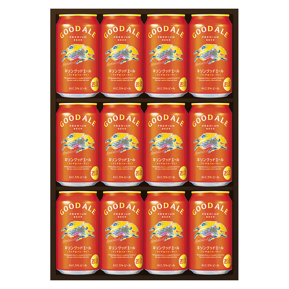 〈キリン〉グッドエールセット
