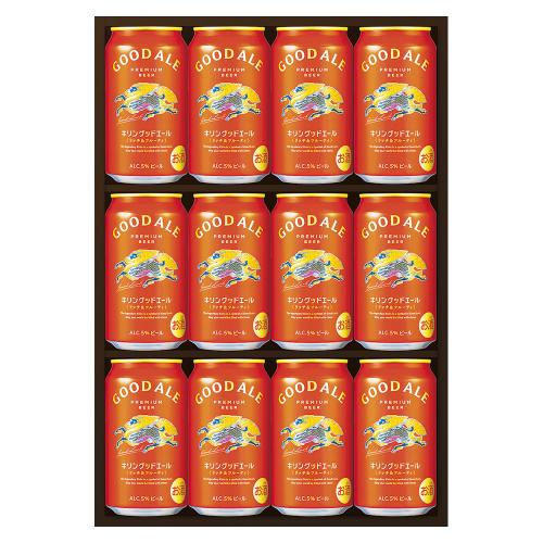 〈キリン〉グッドエールセット