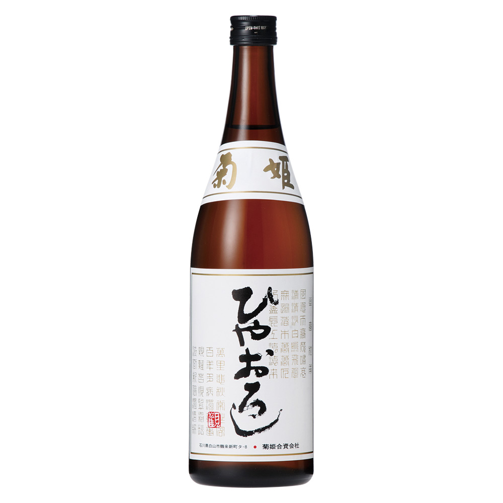 菊姫 純米 ひやおろし | 商品詳細 | 高島屋オンラインストア