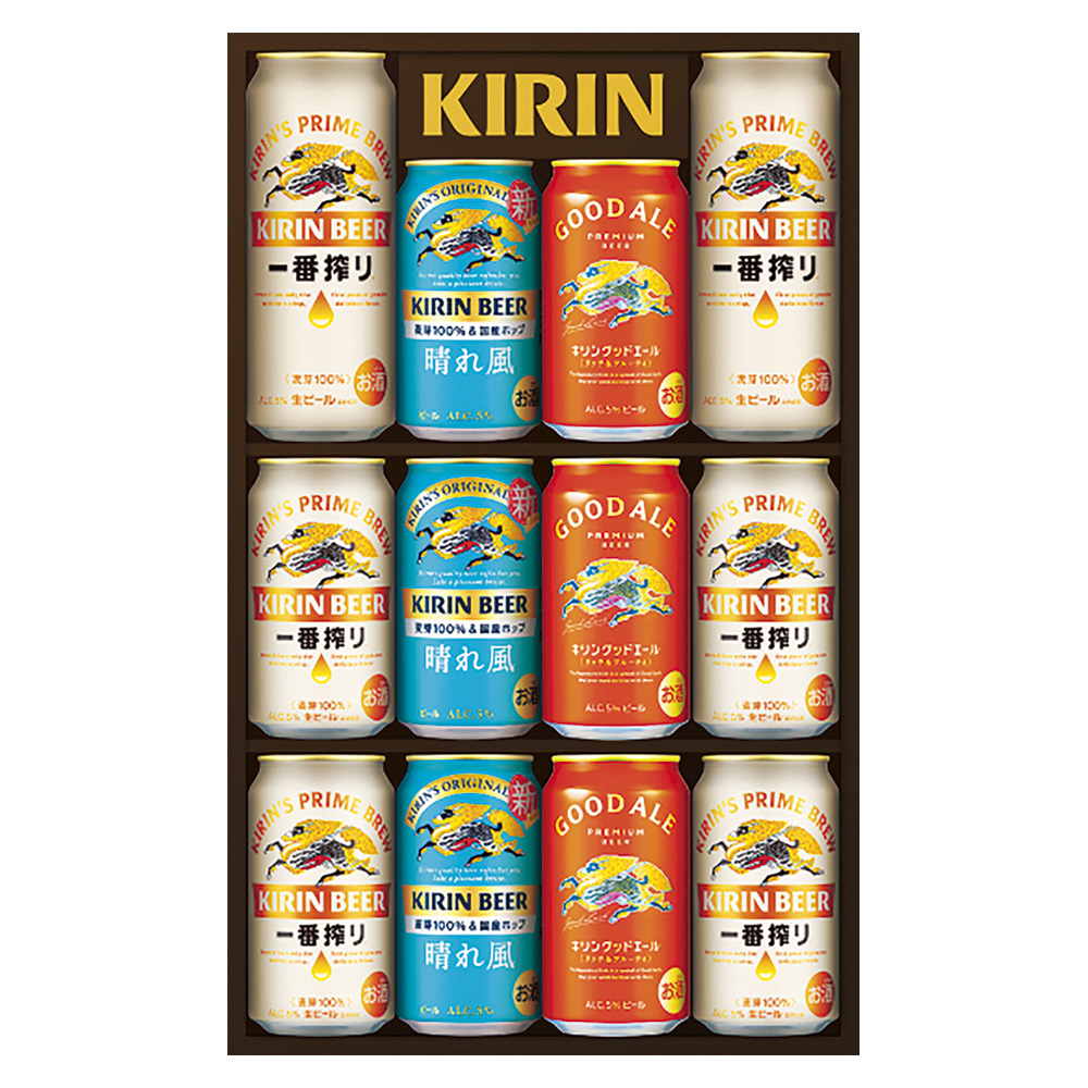 〈キリン〉3種飲みくらべセット