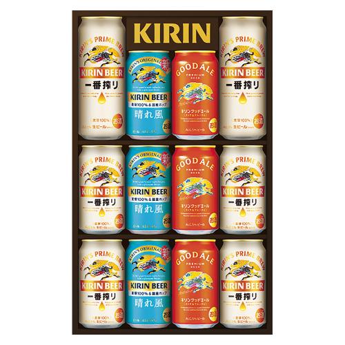 〈キリン〉3種飲みくらべセット