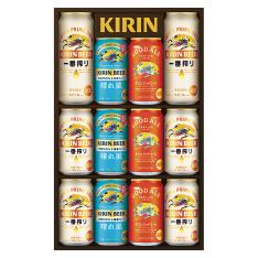 〈キリン〉3種飲みくらべセット
