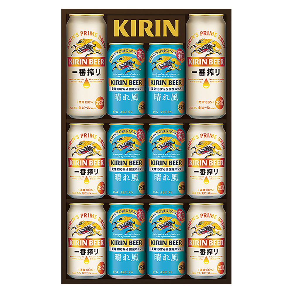 〈キリン〉一番搾り・晴れ風セット