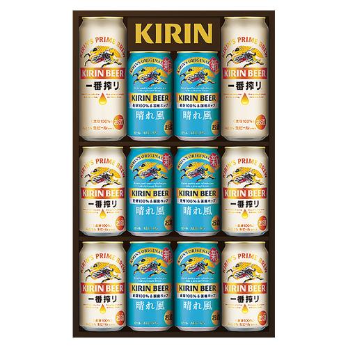 〈キリン〉一番搾り・晴れ風セット