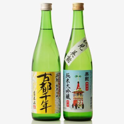 <祇園祭限定>英勲 祇園祭セット