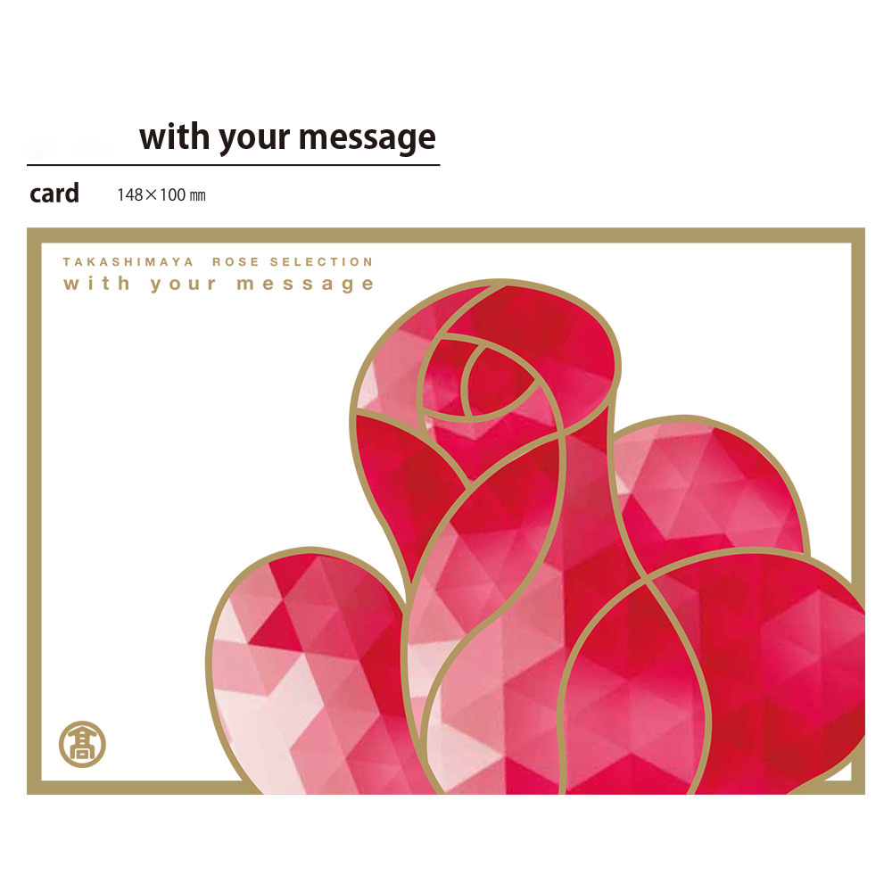 ローズセレクションwith Your Message Ec 商品詳細 高島屋オンラインストア