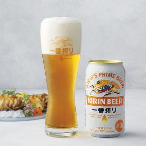 キリン〉一番搾り・晴れ風セット | 商品詳細 | 高島屋オンラインストア