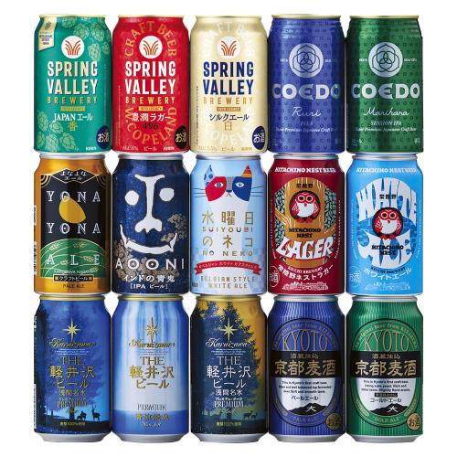 クラフトビールセット
