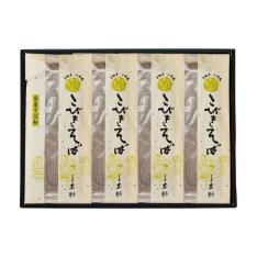 〈甚助〉手延半生こびきそば