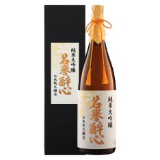 〈醉心〉純米大吟醸「名誉醉心」