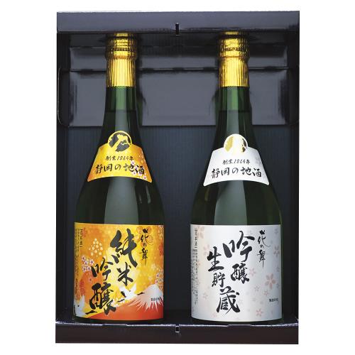 〈花の舞〉純米吟醸・吟醸生貯蔵酒詰合せ