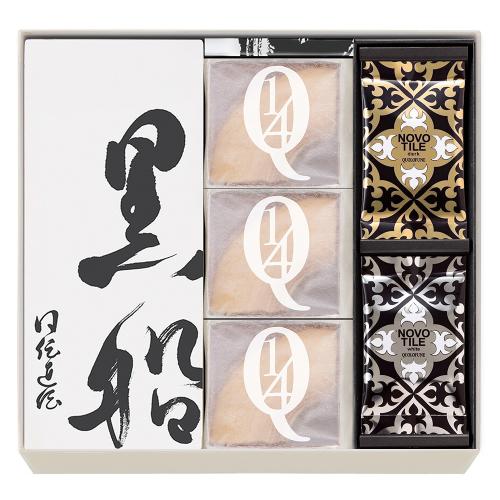 黒船詰合せ(カステラ、クアルトバウム、ノボタイル)