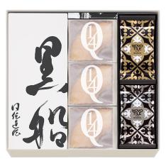 黒船詰合せ（カステラ、クアルトバウム、ノボタイル）