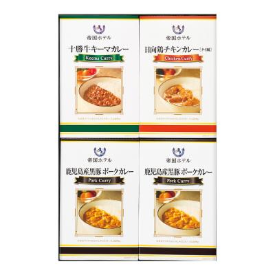 〈帝国ホテル〉十勝牛・日向鶏・鹿児島産黒豚カレーセット
