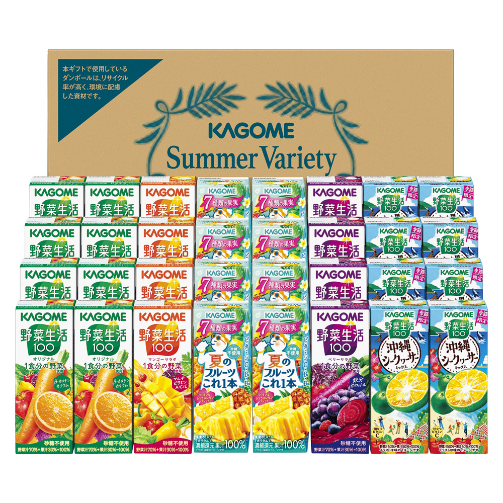 〈カゴメ〉すこやかサマーバラエティギフト紙容器