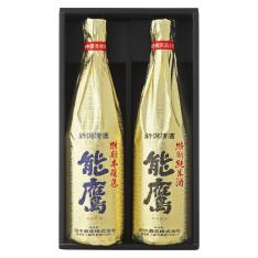 「能鷹」詰合せ