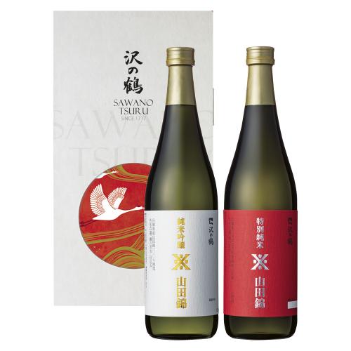 〈沢の鶴〉山田錦 純米吟醸・特別純米セット