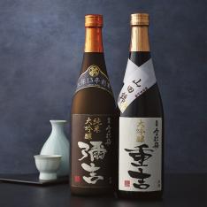 〈越後雪紅梅〉大吟醸詰合せ